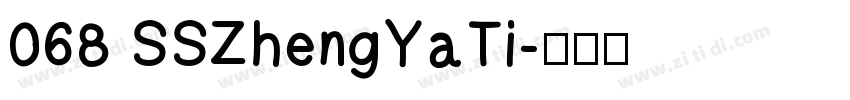068 SSZhengYaTi字体转换